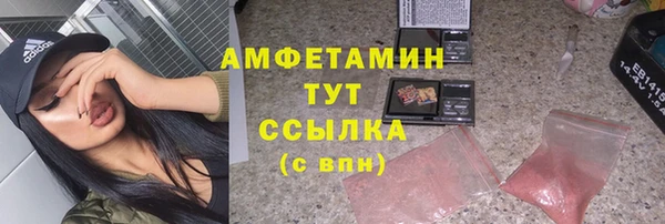 меф VHQ Бугульма